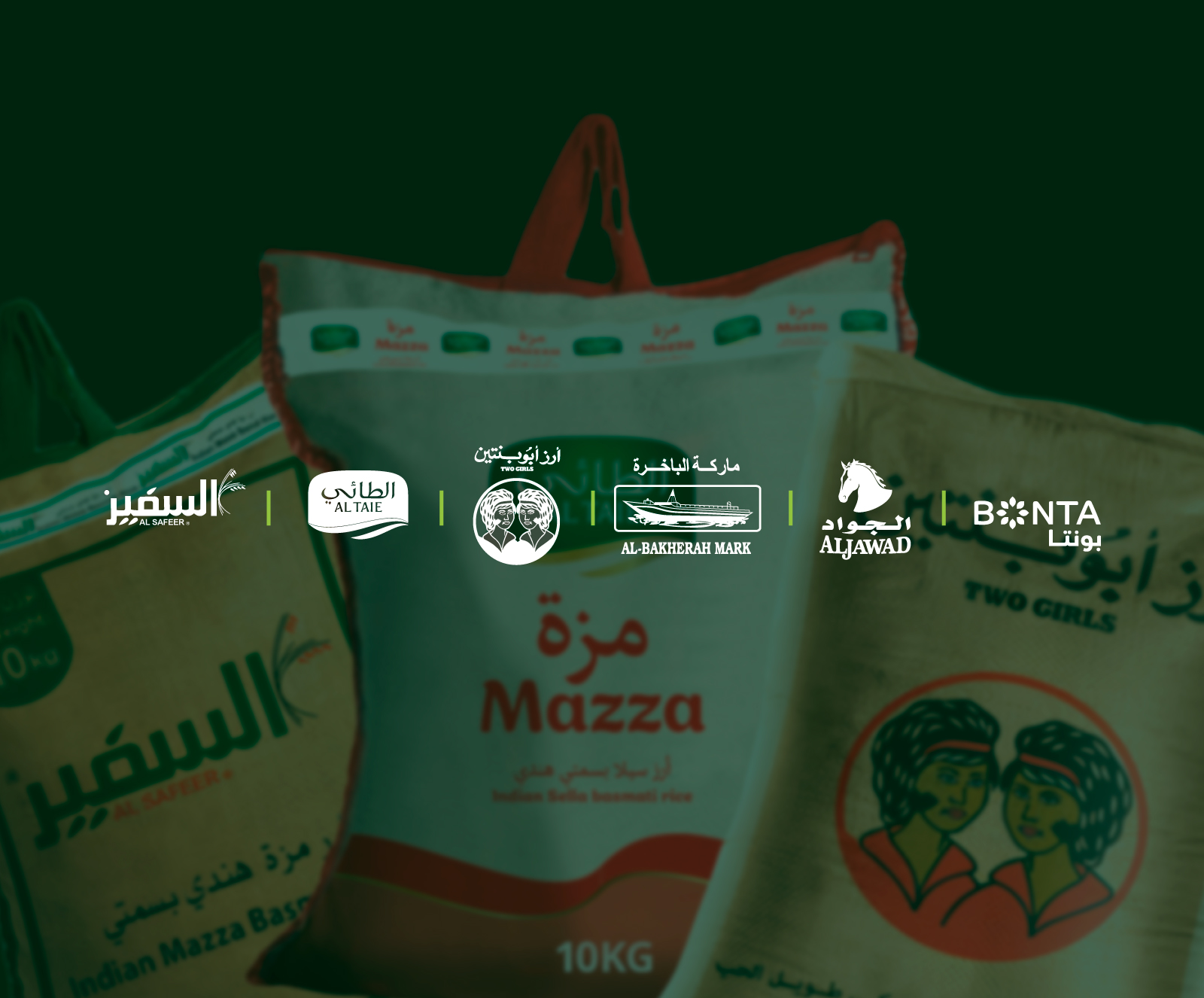 النافع للأغذية النافع للأغذية