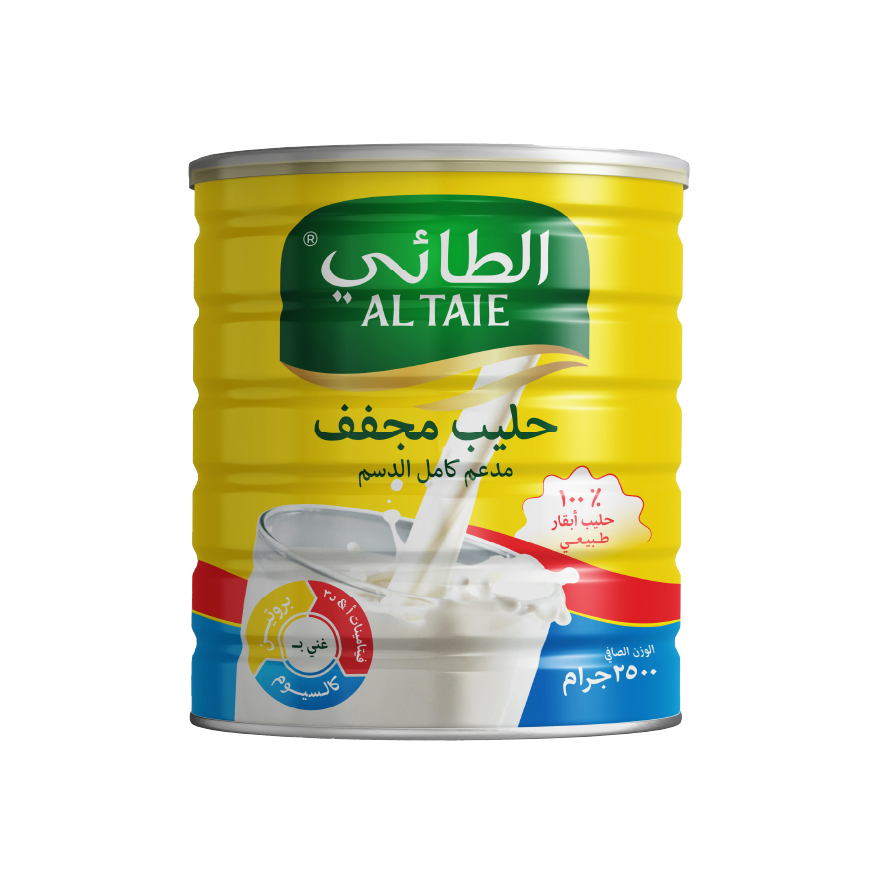 حليب مجفف مدعم كامل الدسم