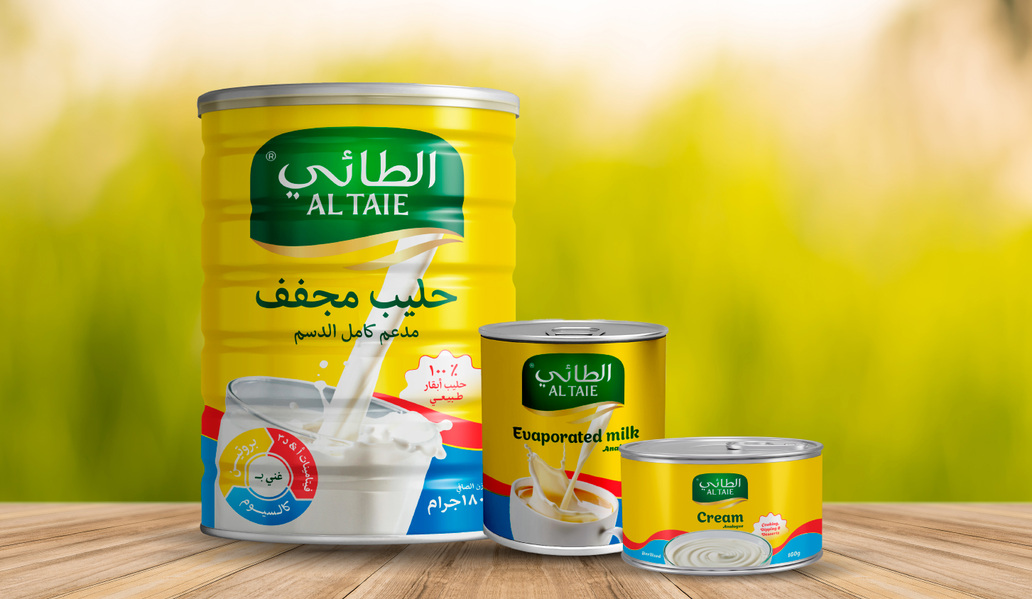 الألبان