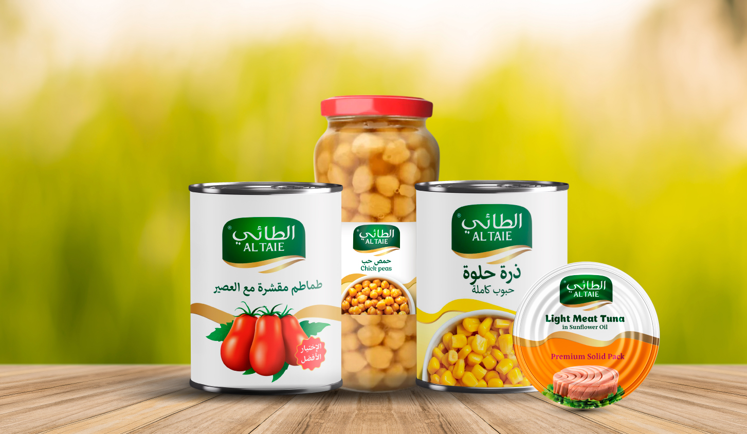 المعلبات