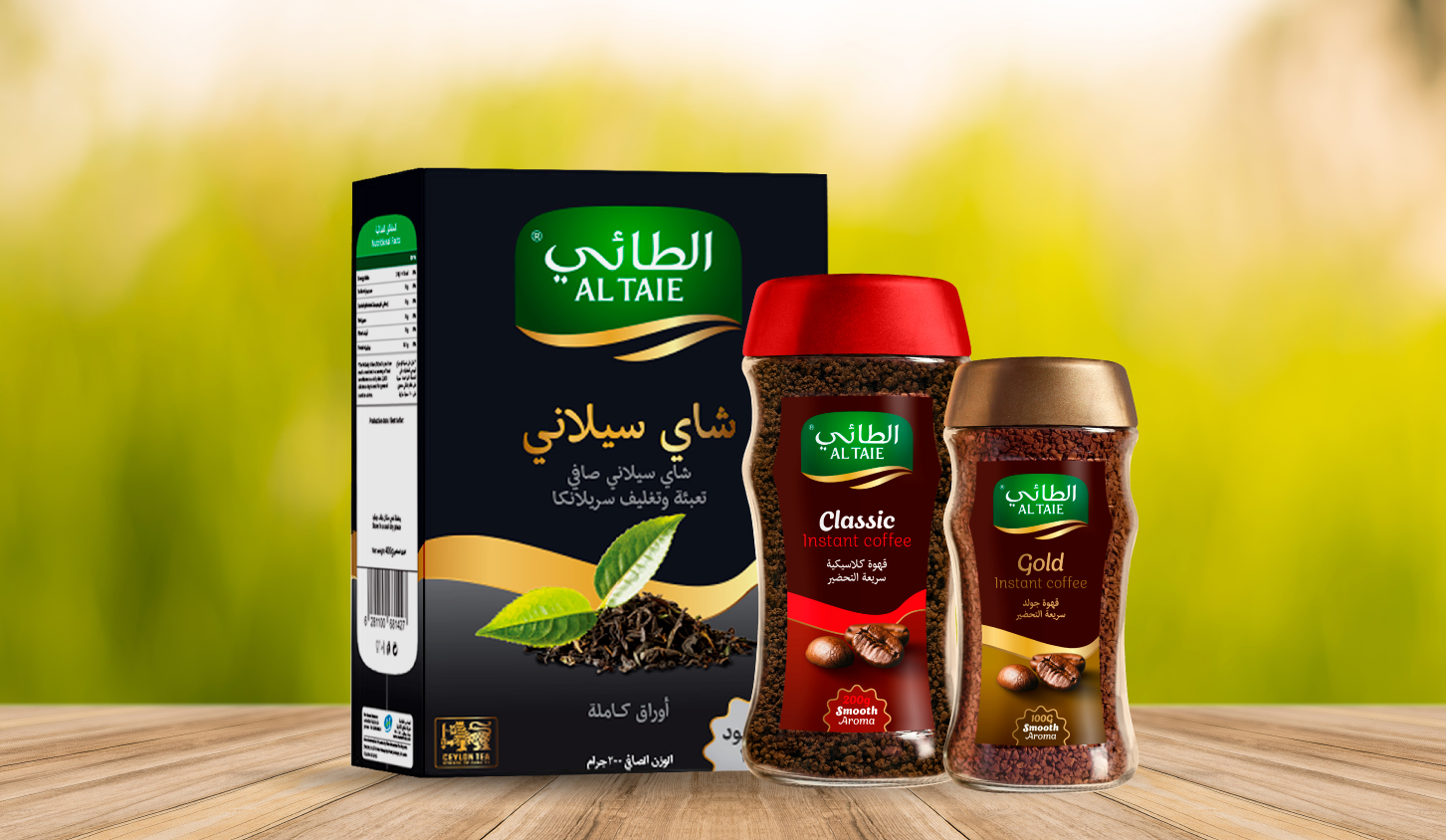 الشاي والقهوة